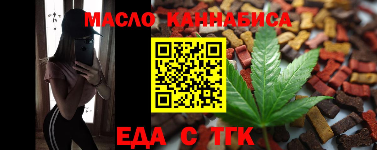 Canna-Cookies конопля  Вход с VPN  Зеленокумск 