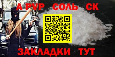 каннабис Кунгур