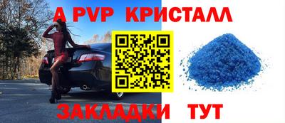 ALPHA-PVP Кумертау