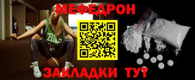 MDMA Малоярославец