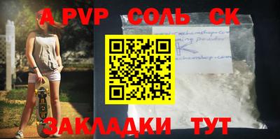 каннабис Кунгур