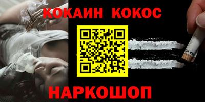 ALPHA-PVP Кумертау