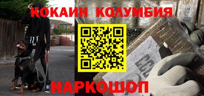 каннабис Кунгур