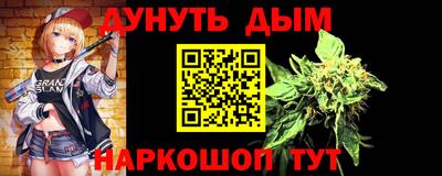ALPHA-PVP Кумертау