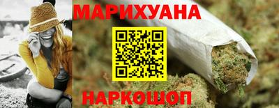 каннабис Кунгур