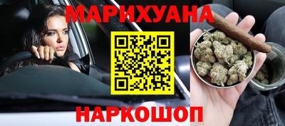 каннабис Кунгур