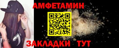мет Кулебаки