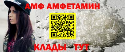 мет Кулебаки
