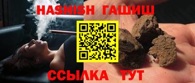 каннабис Кунгур