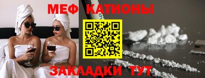 мет Кулебаки