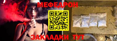 мет Кулебаки