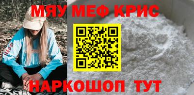каннабис Кунгур