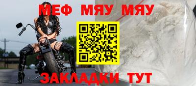 ALPHA-PVP Кумертау