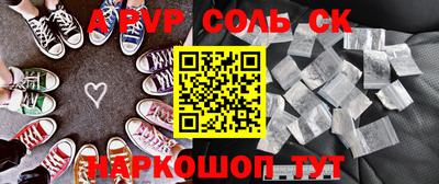 ALPHA-PVP Кумертау