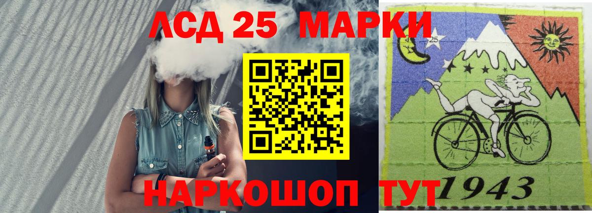 Лсд 25 экстази кислота  ЛСД экстази ecstasy  Зеленокумск  LSD-25 экстази  Вход с VPN 