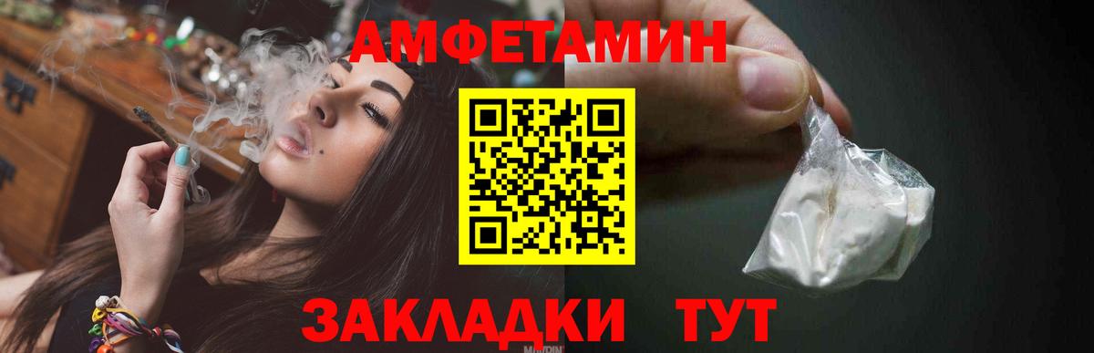 МЕТАМФЕТАМИН пудра Зеленокумск