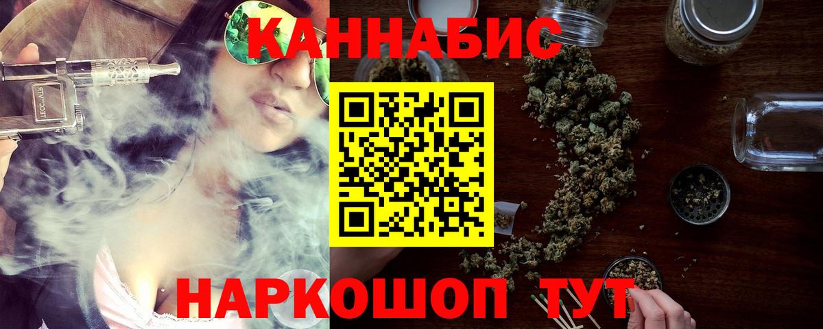 МАРИХУАНА MAZAR Зеленокумск