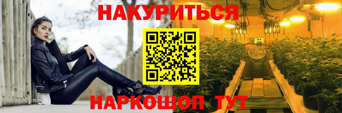 Зеленокумск  Бошки марихуана сатива  Вход с VPN  МАРИХУАНА гибрид 